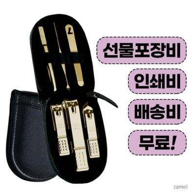 777 쓰리세븐 TS 560G 손톱깎이세트