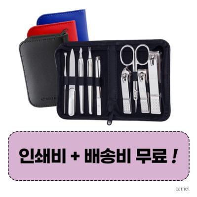 777 쓰리세븐 TS 800C 손톱깎이세트