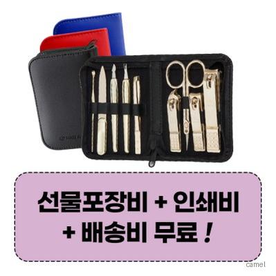 777 쓰리세븐 TS 800G 손톱깎이세트