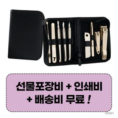 777 쓰리세븐 TS 805G 손톱깎이세트