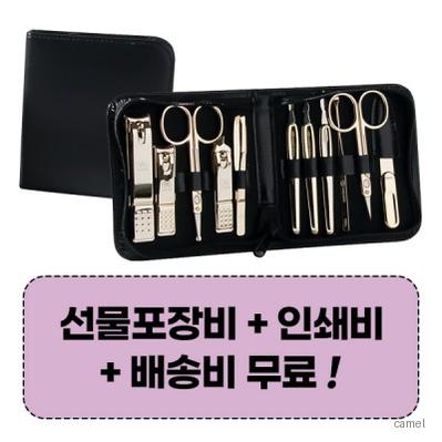 777 쓰리세븐 TS 810G 손톱깎이세트
