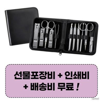 777 쓰리세븐 TS 810C 손톱깎이세트