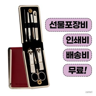777 쓰리세븐 TS 910G 손톱깎이세트