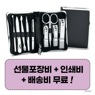 777 쓰리세븐 TS 930C 손톱깎이세트