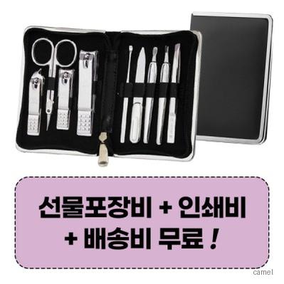 777 쓰리세븐 TS 940C 손톱깎이세트