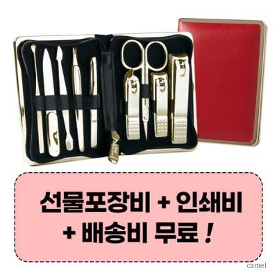 777 쓰리세븐 TS 930G 손톱깎이세트