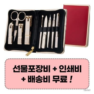 777 쓰리세븐 TS 940G 손톱깎이세트