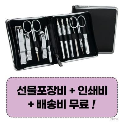 777 쓰리세븐 TS 950C 손톱깎이세트