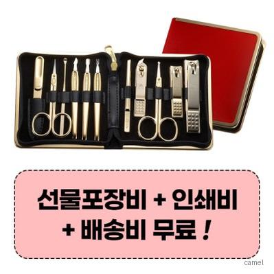 777 쓰리세븐 TS 950G 손톱깎이세트