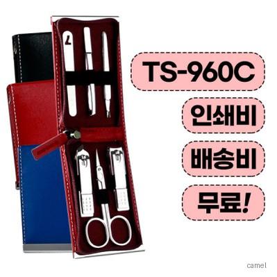 777 쓰리세븐 TS 960C 손톱깎이세트