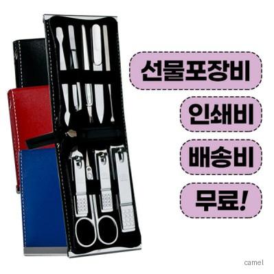 777 쓰리세븐 TS 970C 손톱깎이세트