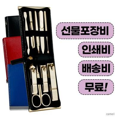 777 쓰리세븐 TS 970G 손톱깎이세트