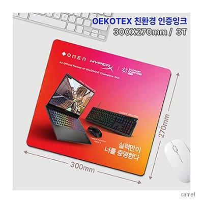 기본형 천연고무 칼라마우스패드 300 270mm 3T
