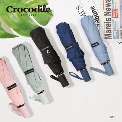 크로커다일 4단 하이엔드 우산