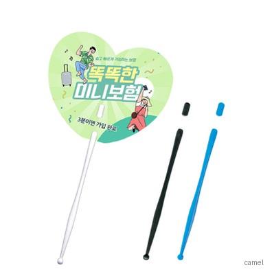 하트 신형긴자루 3컬러 부채