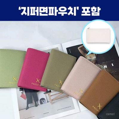 로페리아 리치패턴 여권지갑지퍼면파우치포함 0215331