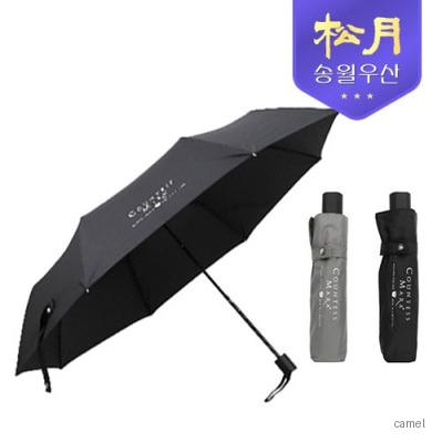 송월우산 카운테스마라 3단 폰지