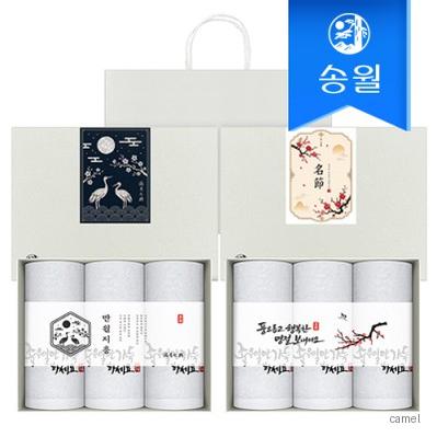 송월타월 베일패키지 추석 명절 답례품 3매세트 좋은일만가득하세요 쇼핑백 증정