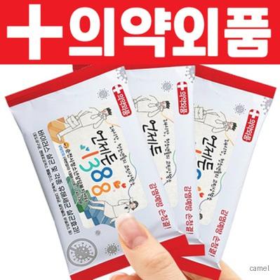 의약외품 식약처허가 99.9 향균손소독물티슈10매