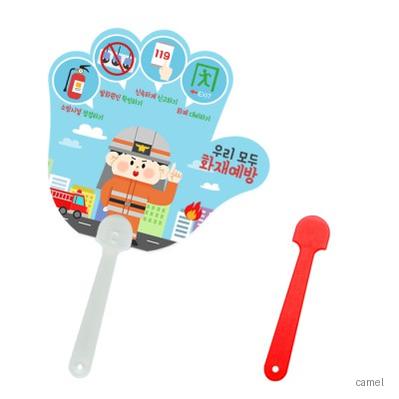 손가락 팬시 2컬러 부채 150파이 190파이