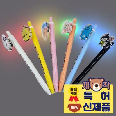 트윙클볼 아크릴캐릭터 디오네볼펜 LED
