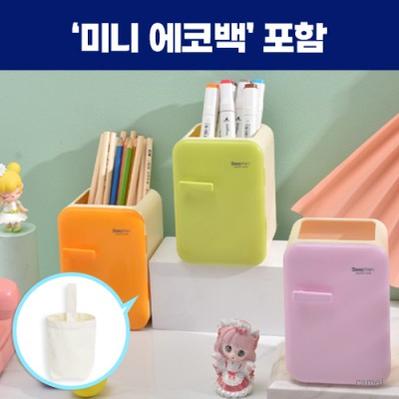 로페리아 아이디어 캔디 냉장고 필통 다용도 데스크 펜꽂이 수납통 미니에코백포함 0215263