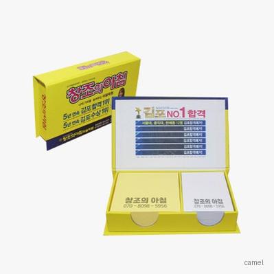 140x88mm 측면 하드양장형 점착메모지 HS 04