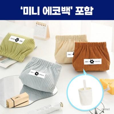 로페리아 코듀로이 수납 소형 파우치미니에코백세트 0215359