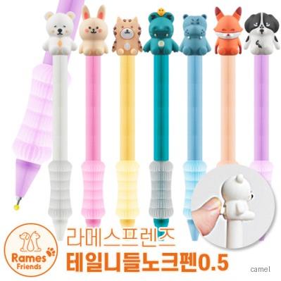 라메스프렌즈 테일 니들 노크펜0.5