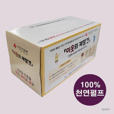 홍보용 직사각형 각티슈 230매