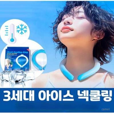 아이스스카프 아이스쿨스카프 아이스팩 냉팩 아이스백 아이스쿨러백 얼음팩 쿨러팩 미니선풍기 소형선풍기 휴대용선풍기
