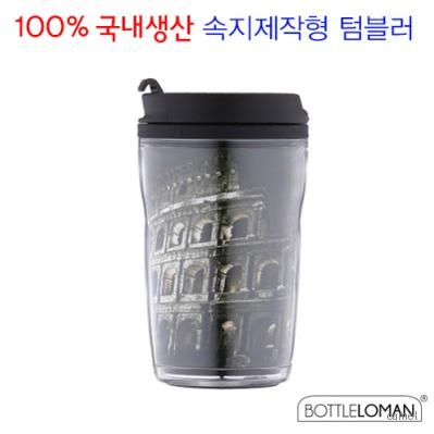 보틀로만 매스티 중