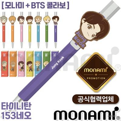 모나미 타이니탄 153네오