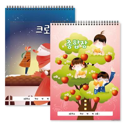 독판주문제작 크로키북 종합장 고급형