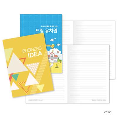 주문제작 25절 노트 고급형 중철 독판