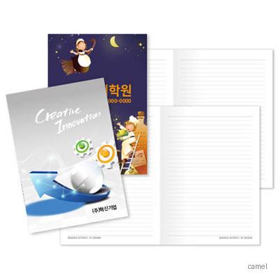 주문제작 A4절 노트 고급형 중철 독판