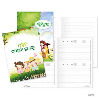 주문제작 16절 노트 고급형 책제본 독판