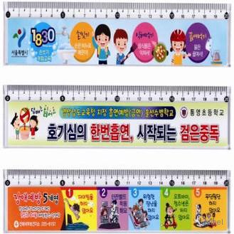 사출자 20 평 스티커자 양면