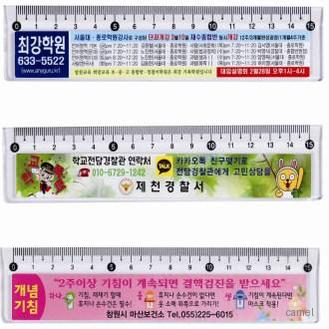 사출자 15칼라스티커자