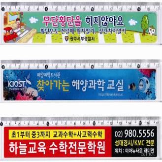 사출자 17칼라스티커자