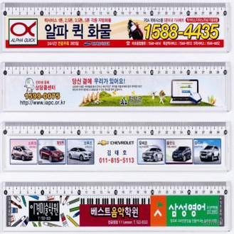사출자 30스티커자 양면