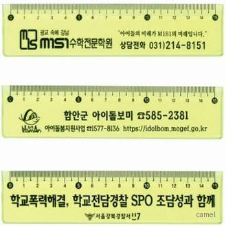 사출자 15형광색자