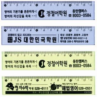 사출자 13칼라자