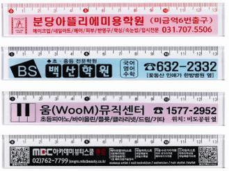 13사출자