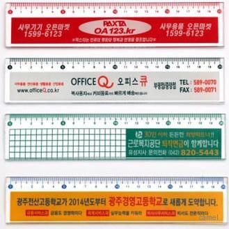 20사출자