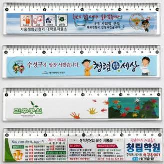 20스티커자 사각