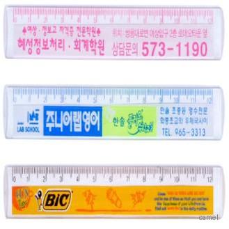 12사출자