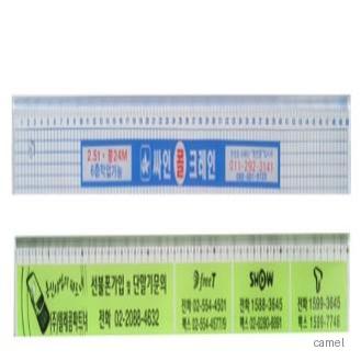 50cm사출자