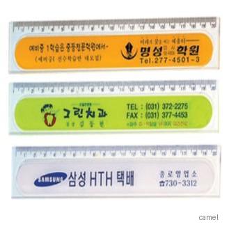 20cm사출자 홈
