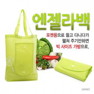 다후다엔젤라백